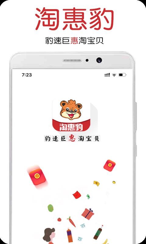 Իݱֻapp-Իݱ v2.2.6 ֻ