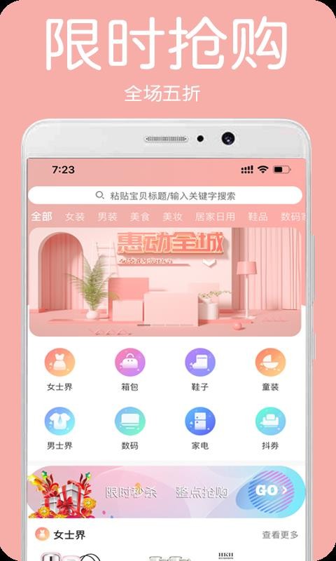 Իݱֻapp-Իݱ v2.2.6 ֻ