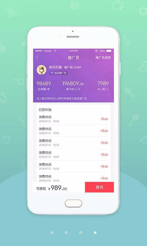 ҸСվֻapp-ҸСվ v3.8.2 ֻ