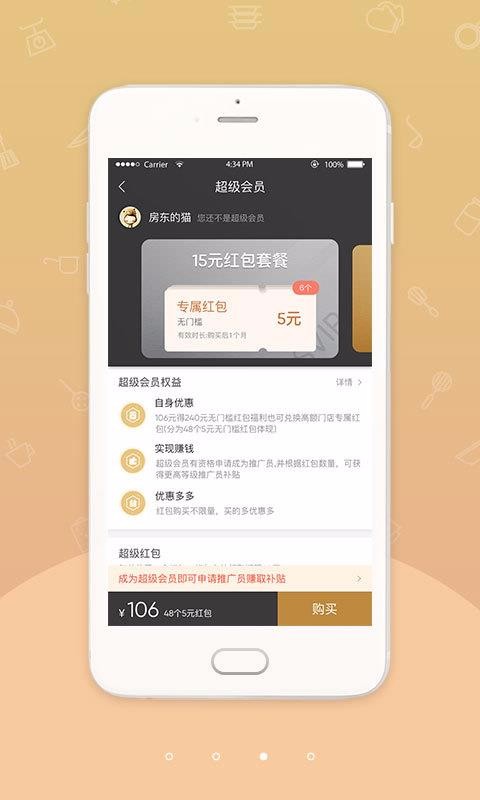 ҸСվֻapp-ҸСվ v3.8.2 ֻ