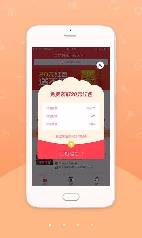 ҸСվֻapp-ҸСվ v3.8.2 ֻ