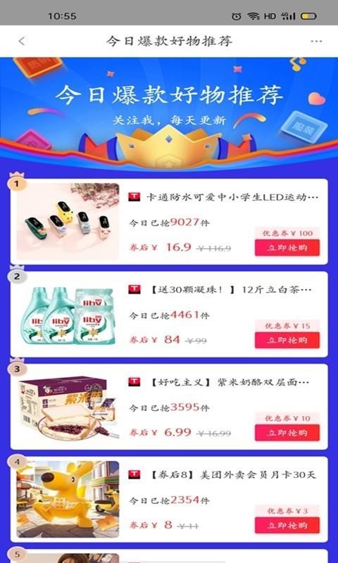 ˮֻapp-ˮ v7.7.01 ֻ