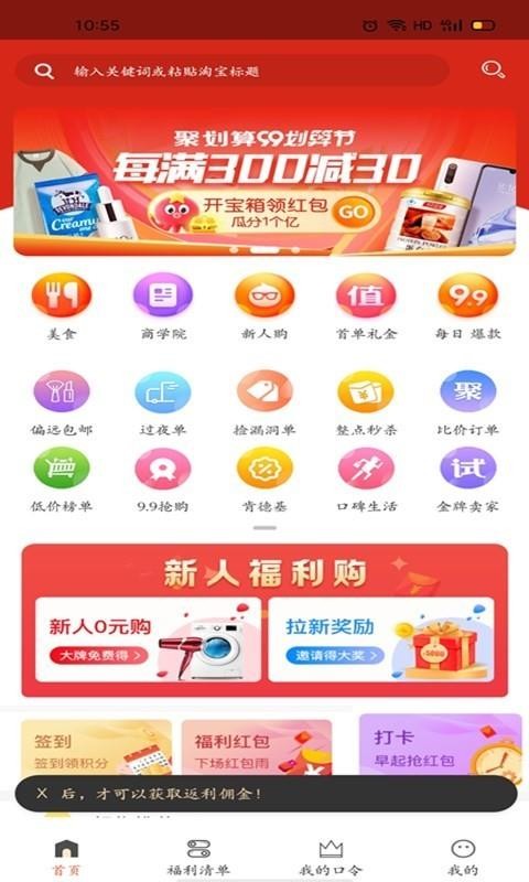 ˮֻapp-ˮ v7.7.01 ֻ