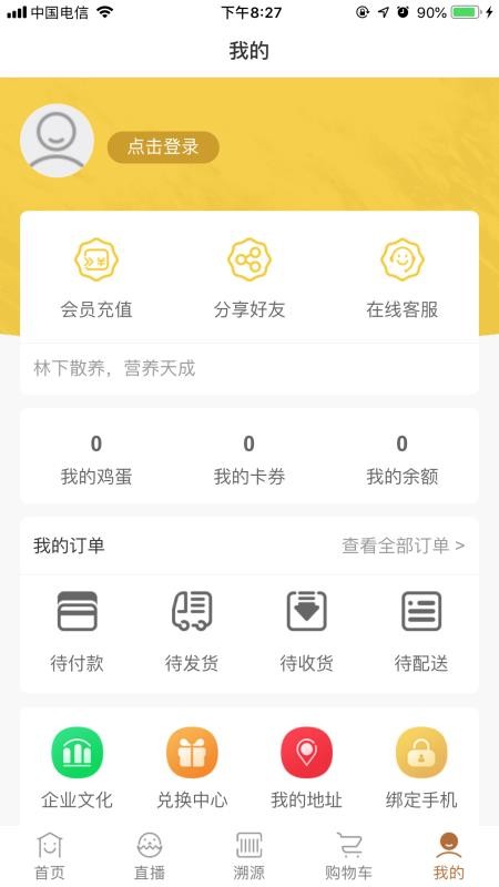 ũҵֻapp-ũҵ v3.1.7 ֻ