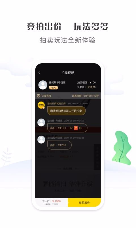 תתֻapp-תת v1.0.1 ׿