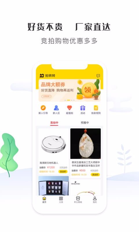 תתֻapp-תת v1.0.1 ׿