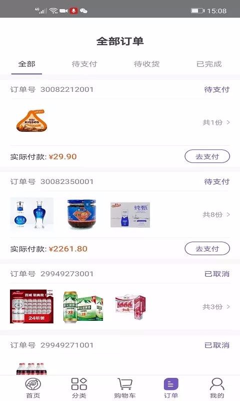 䵽ֻapp-䵽 v2.2.0 ֻ