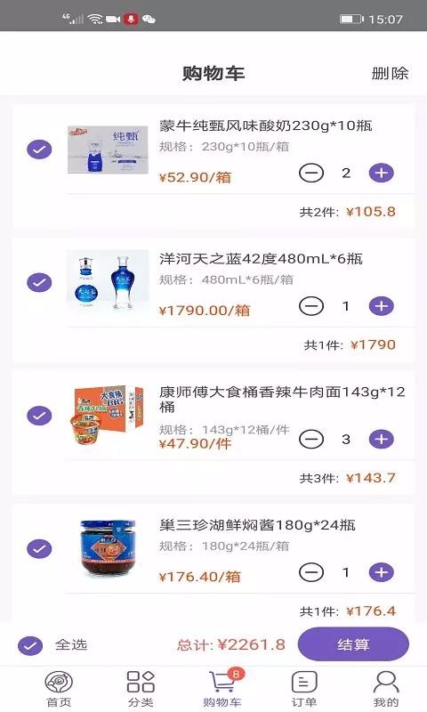 䵽ֻapp-䵽 v2.2.0 ֻ