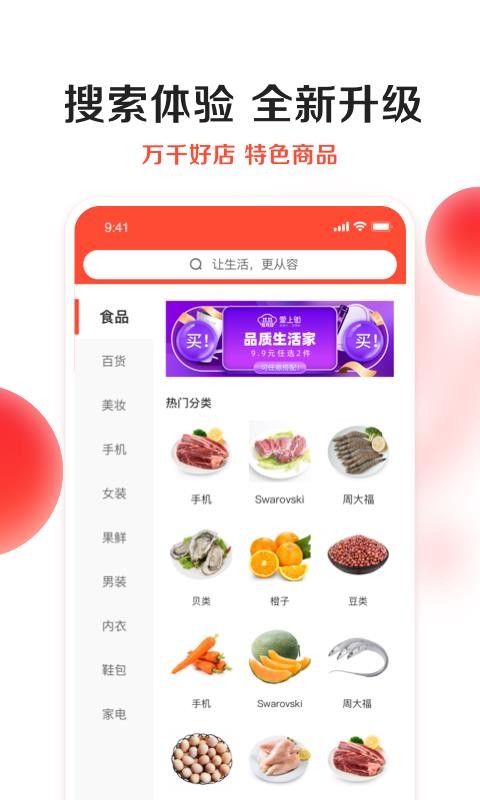 гֻ̳app-г̳ v5.0.0 ֻ