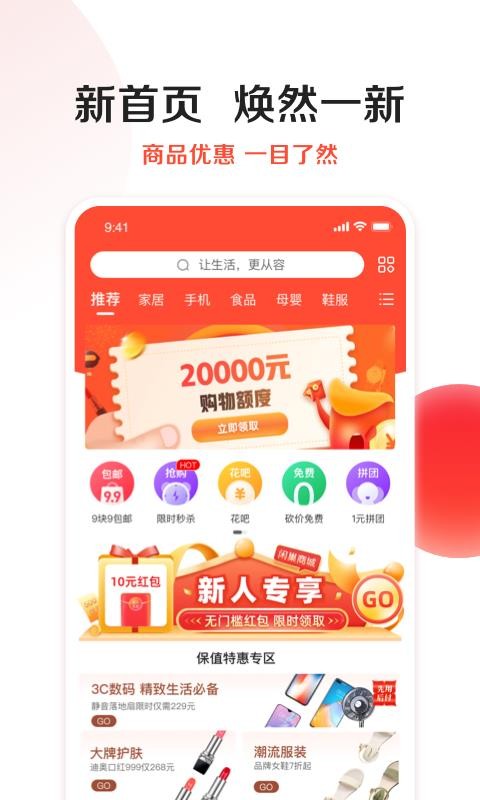 гֻ̳app-г̳ v5.0.0 ֻ