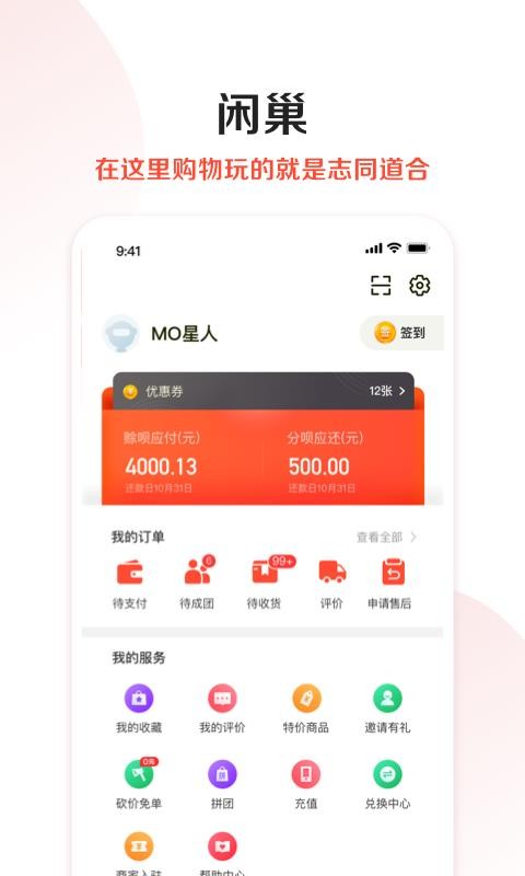 гֻ̳app-г̳ v5.0.0 ֻ