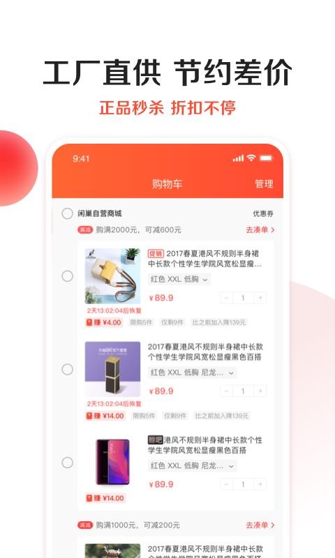 гֻ̳app-г̳ v5.0.0 ֻ
