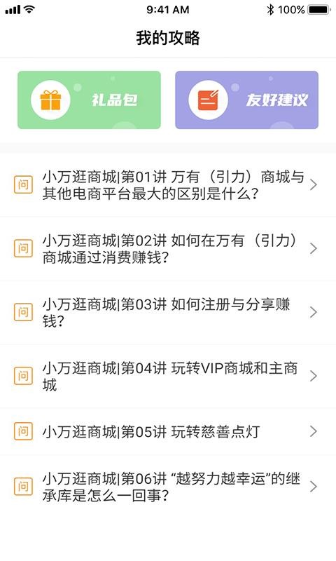 ֻapp- v2.0.1 ֻ
