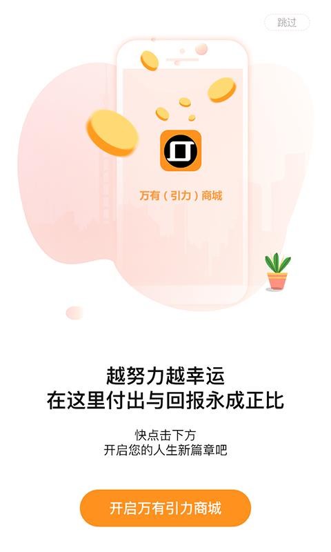 ֻapp- v2.0.1 ֻ