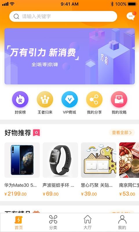ֻapp- v2.0.1 ֻ