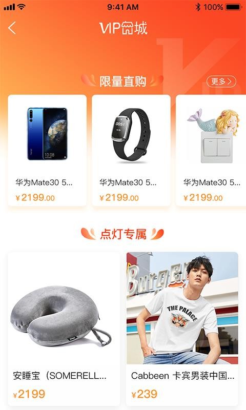 ֻapp- v2.0.1 ֻ