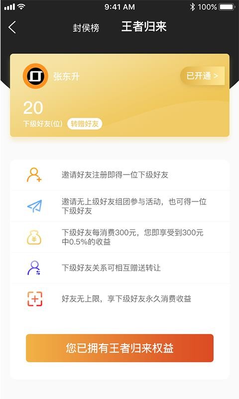 ֻapp- v2.0.1 ֻ