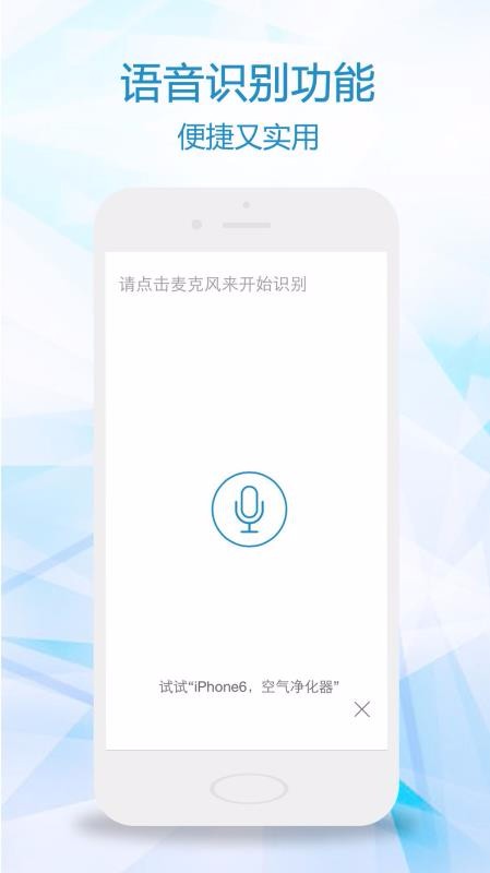 һȼֻapp-һȼ v3.0.2 ֻ