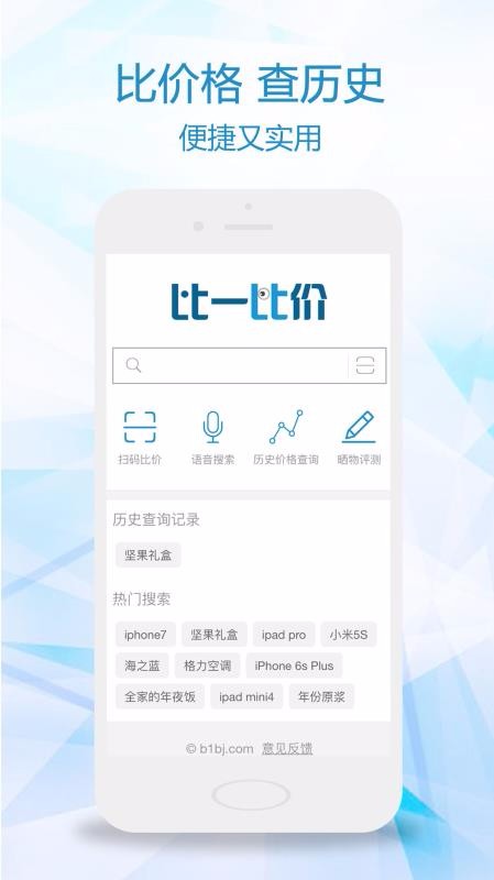 һȼֻapp-һȼ v3.0.2 ֻ