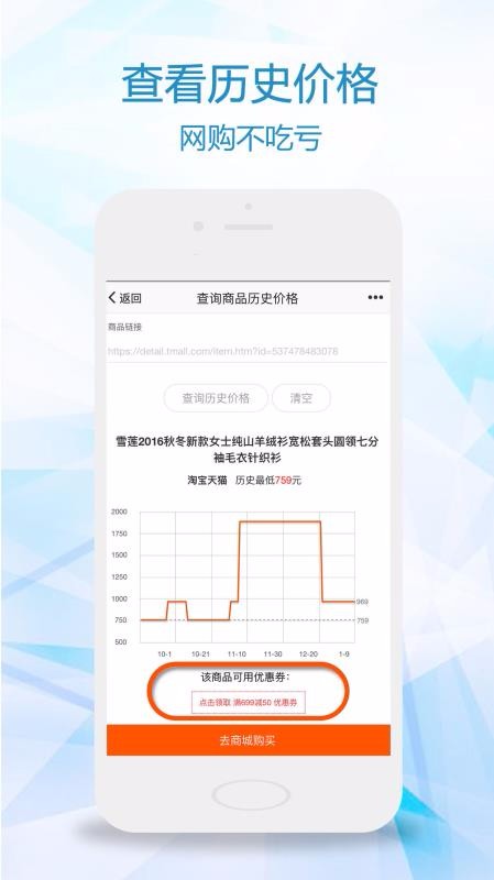 һȼֻapp-һȼ v3.0.2 ֻ