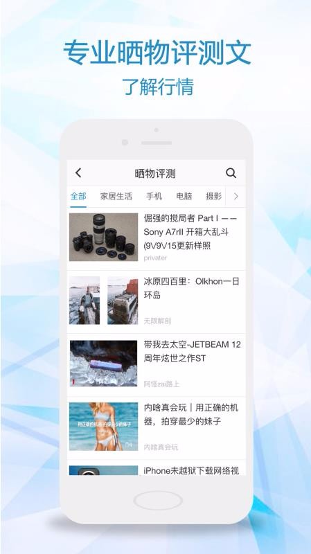 һȼֻapp-һȼ v3.0.2 ֻ