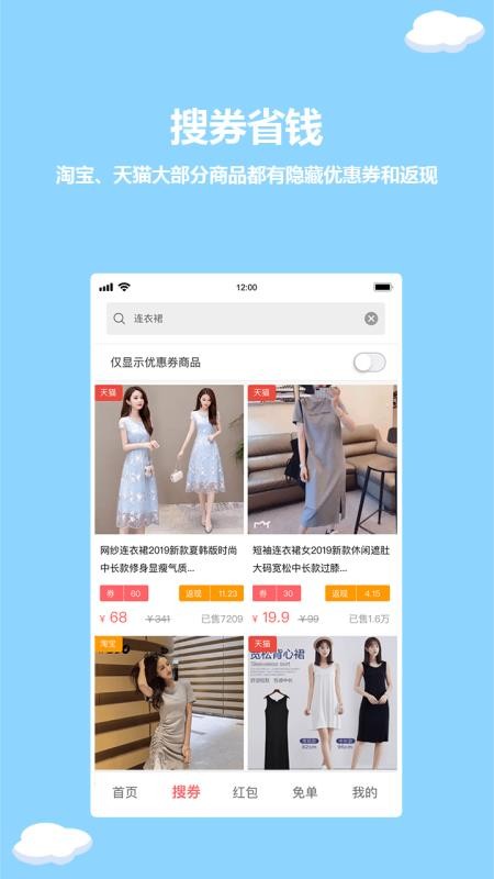ռֻapp-ռ v1.9.6 ׿