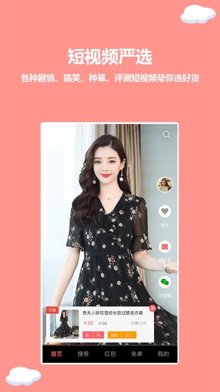 ռֻapp-ռ v1.9.6 ׿
