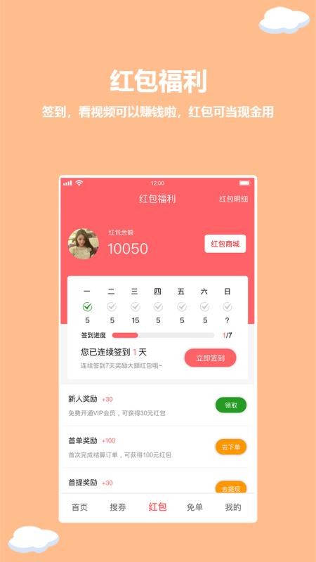 ռֻapp-ռ v1.9.6 ׿
