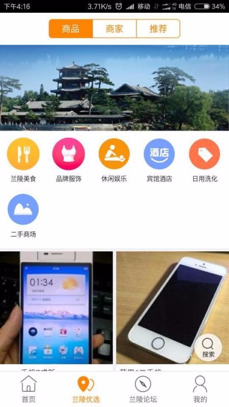 ֻͬapp-ͬ v7.0.0 ֻ