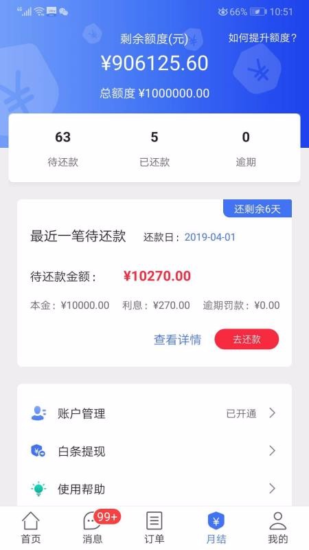 ֻapp- v3.2.2 ֻ