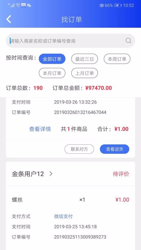 ֻapp- v3.2.2 ֻ