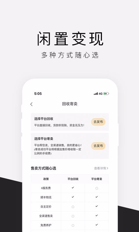 ֻapp- v1.0.5 ֻ