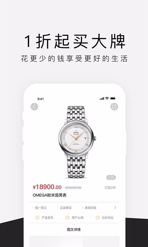 ֻapp- v1.0.5 ֻ