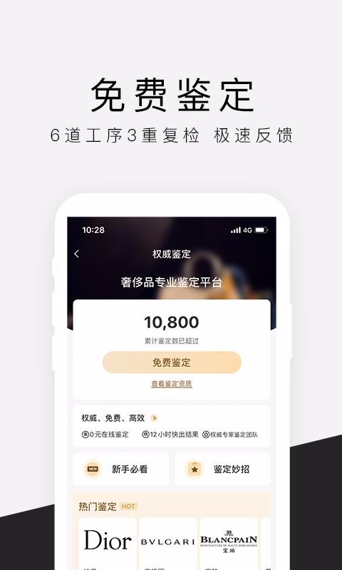 ֻapp- v1.0.5 ֻ