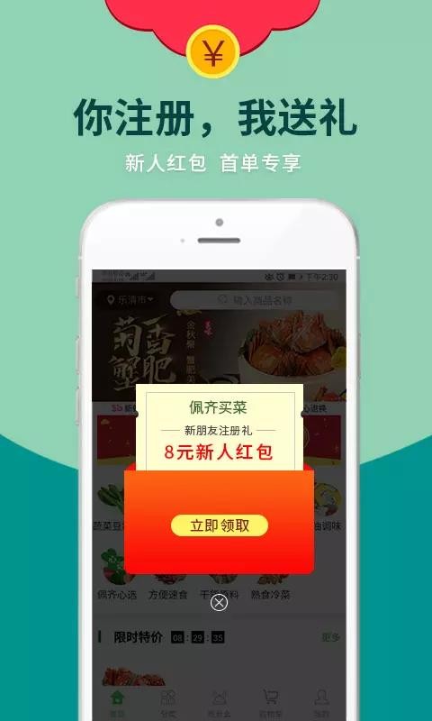 ֻapp- v2.3.6 ֻ