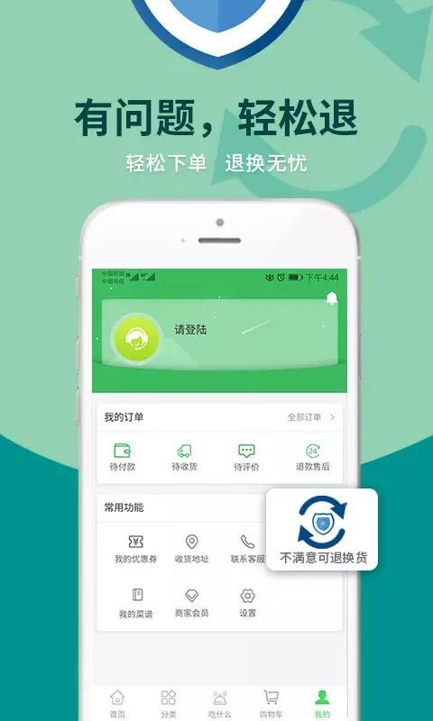 ֻapp- v2.3.6 ֻ