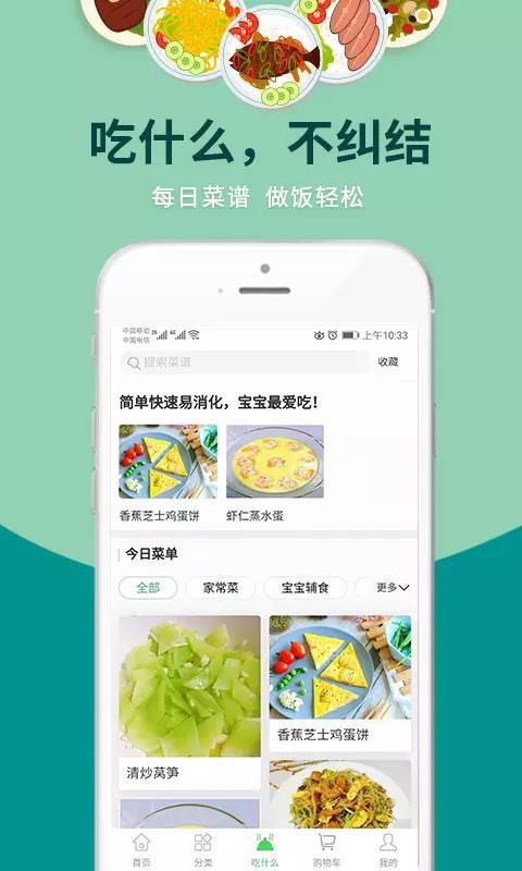ֻapp- v2.3.6 ֻ
