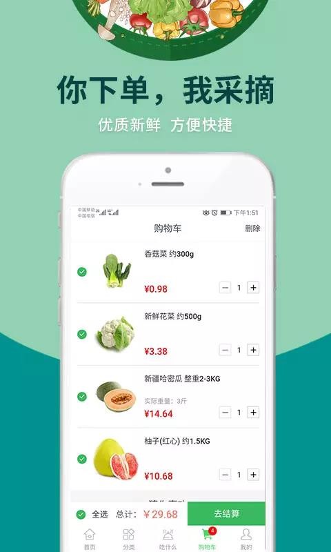 ֻapp- v2.3.6 ֻ