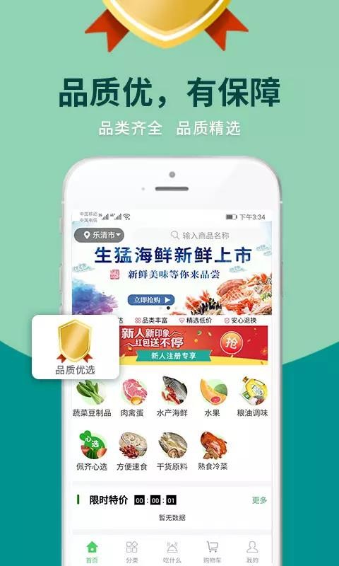ֻapp- v2.3.6 ֻ