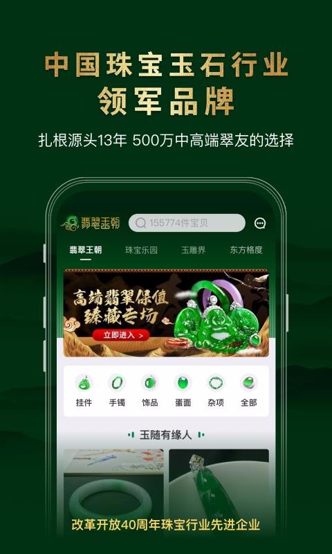 ֻapp- v7.11.0 ׿