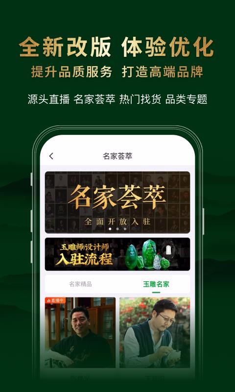 ֻapp- v7.11.0 ׿