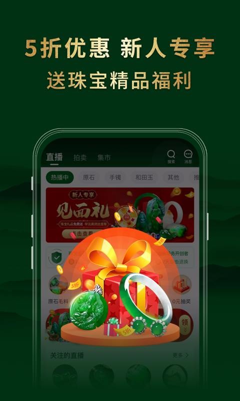 ֻapp- v7.11.0 ׿