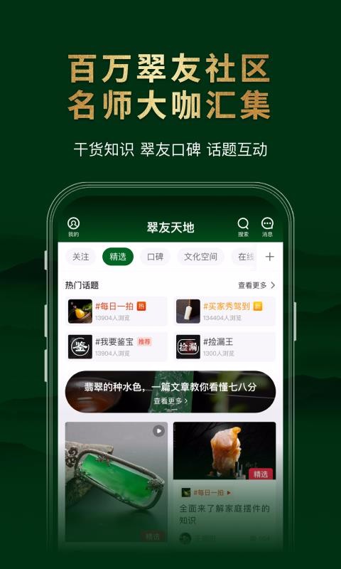 ֻapp- v7.11.0 ׿