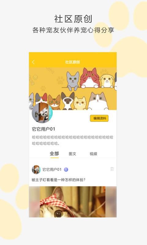 Ұֻapp-Ұ v1.2.4 ֻ
