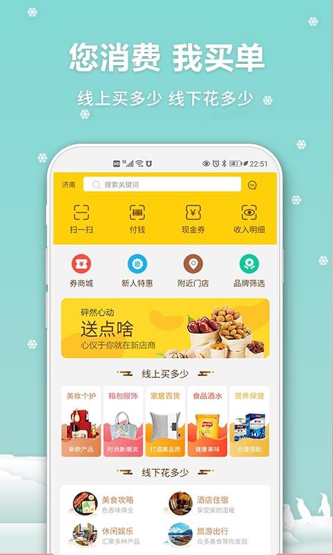 µֻapp-µ v1.1.22 ׿