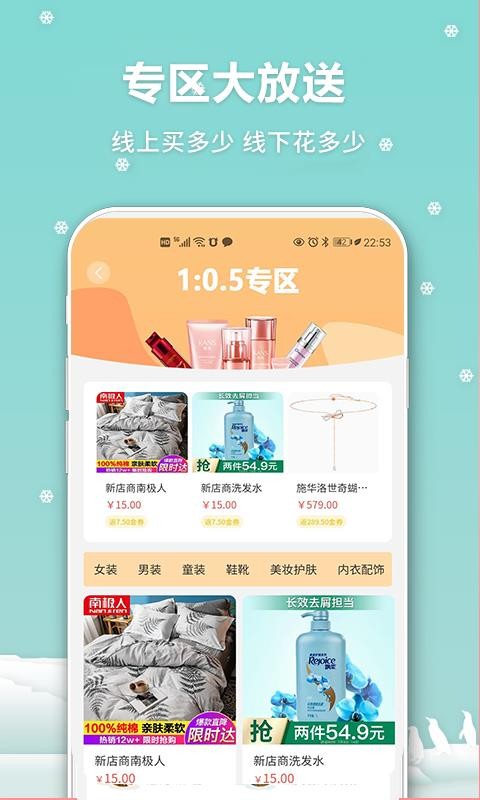 µֻapp-µ v1.1.22 ׿