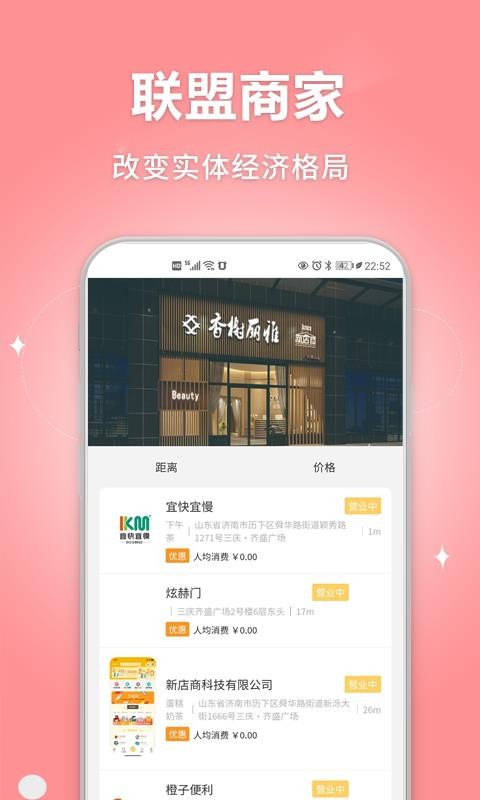 µֻapp-µ v1.1.22 ׿