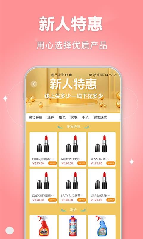µֻapp-µ v1.1.22 ׿