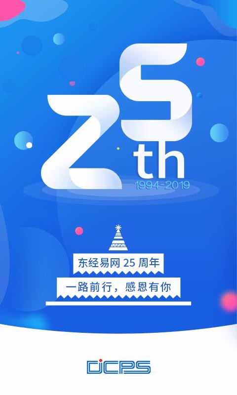 ֻapp- v4.9.12 ֻ