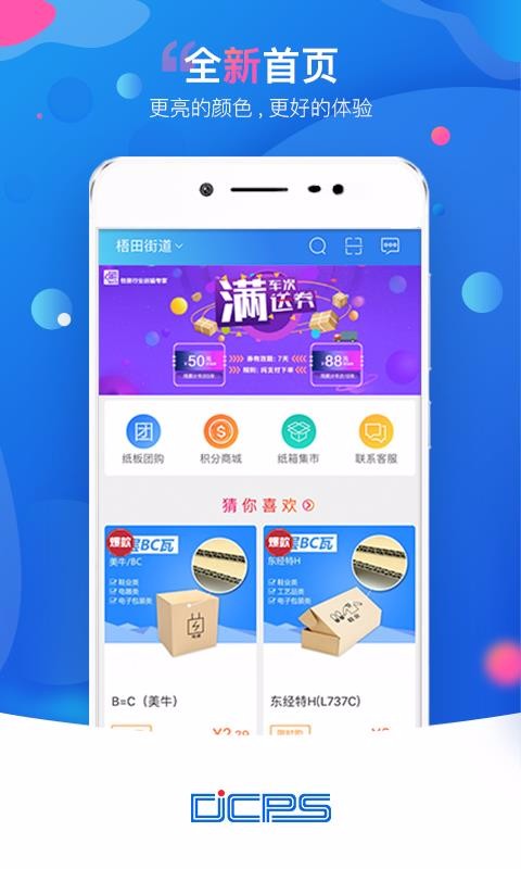 ֻapp- v4.9.12 ֻ